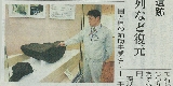 真脇遺跡縄文館・環状木柱列