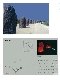 『新作フラッシュ・播磨科学公園都市センターサークル（光る擬岩）』